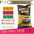 正隆汽车用品