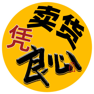 青菜心 白菜心