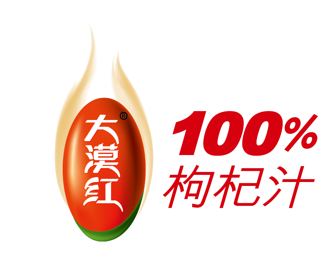 大漠红枸杞汁工厂店