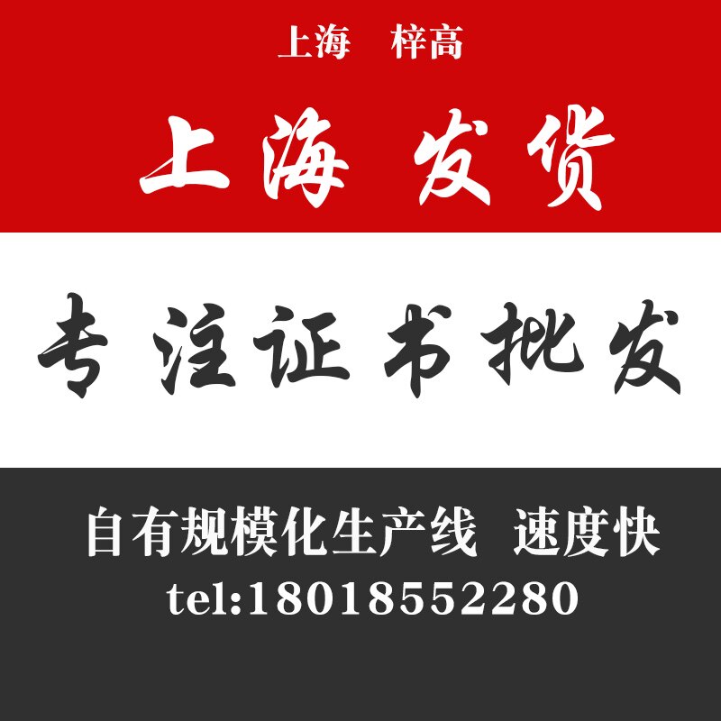 梓高办公专营店