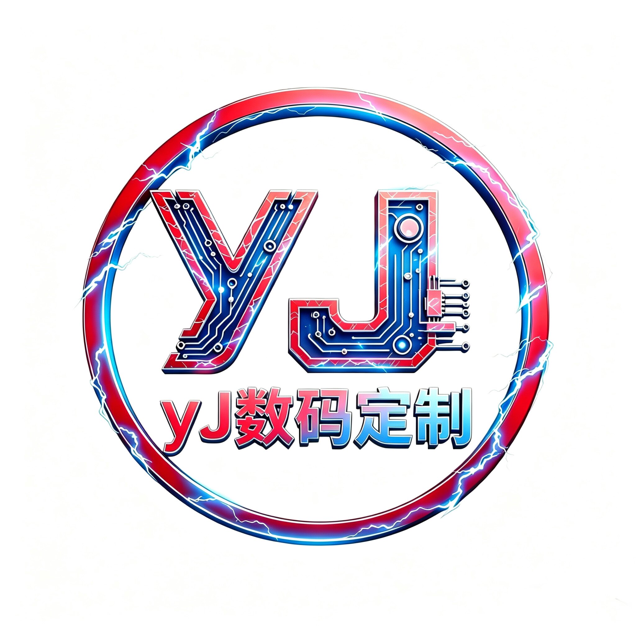 YJ数码定制