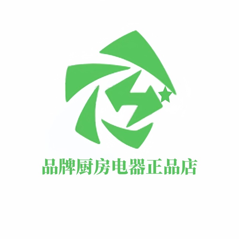 品牌厨房电器正品店