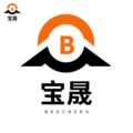 宝晟五金家具制品厂
