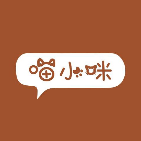 喵大大自制女包