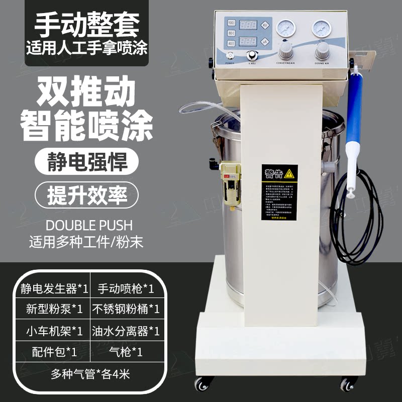 中冀科工贸涂装设备