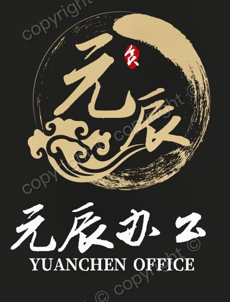 元辰挂绳胸卡卡套定制