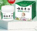 云南奇方皮肤护肤馆