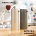 玲珑咖啡