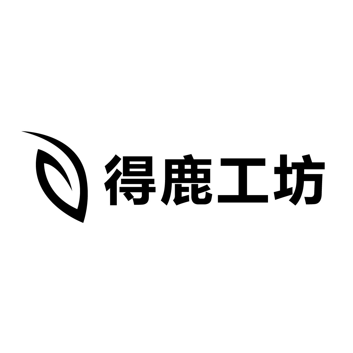 得鹿工坊 店铺LOGO