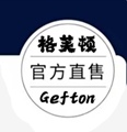 格芙顿簱航店