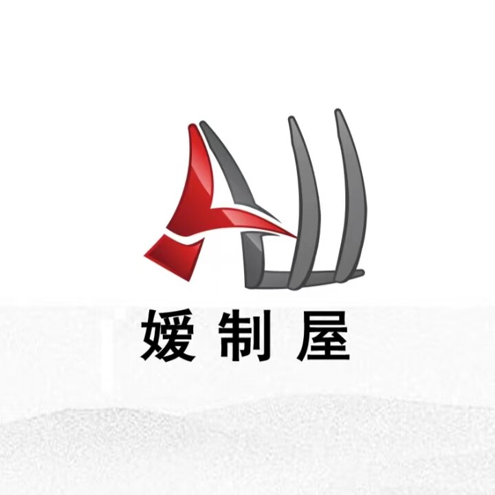 爱之屋手作