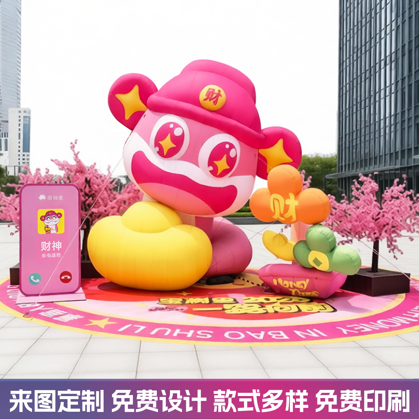 云境美陈气模 店铺LOGO