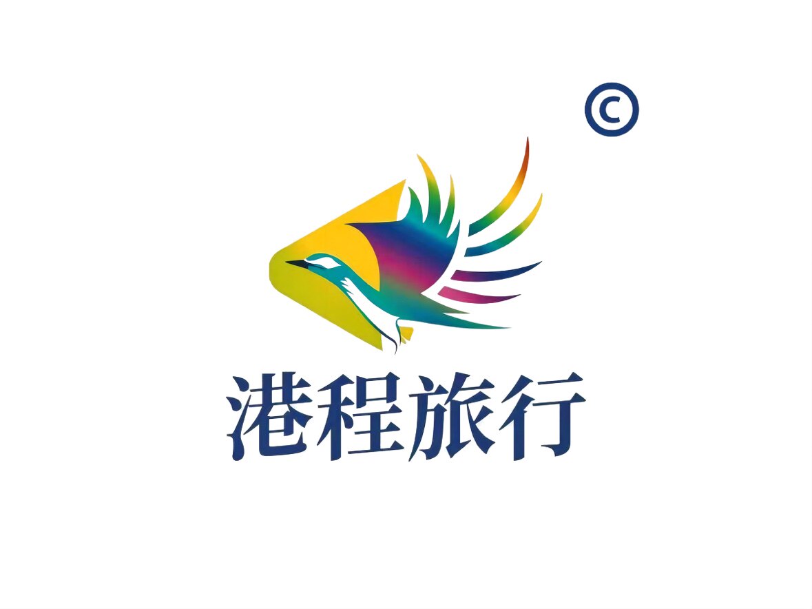 港程旅行研学考察