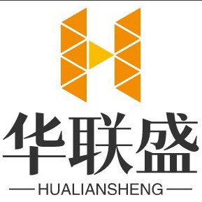 华联盛电子