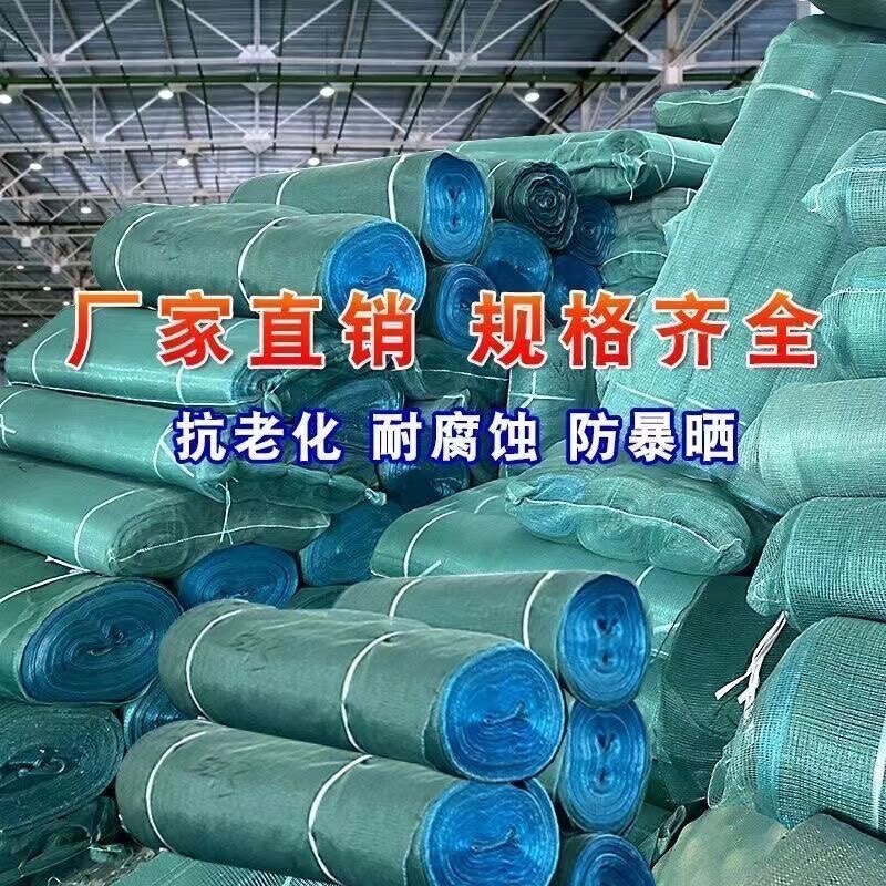 林氏网业