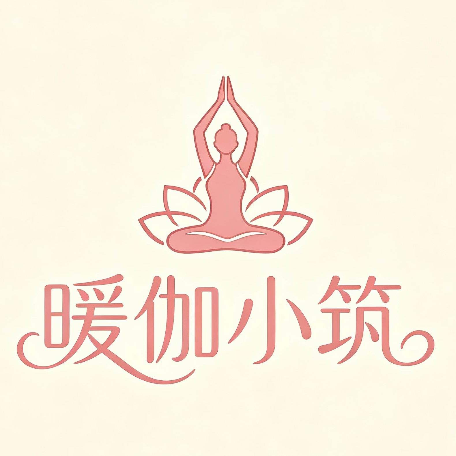 暖伽小筑
