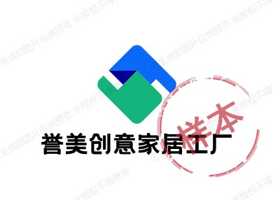 誉美创意家居工厂