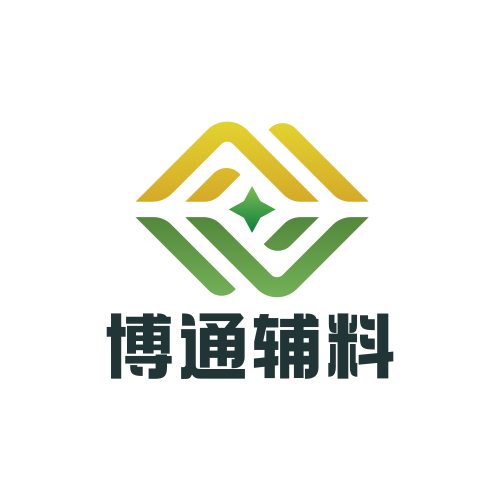 博通辅料