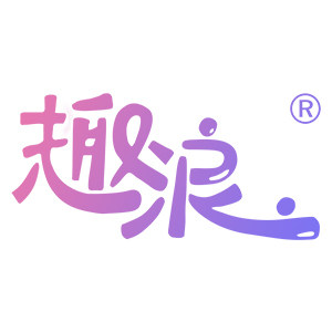趣浪打火机广告定制