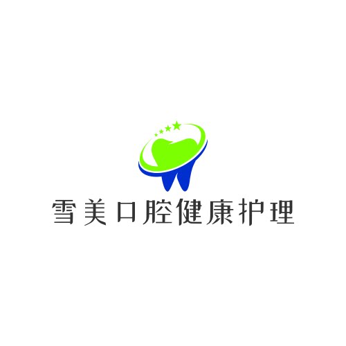 雪美口腔健康护理 店铺LOGO