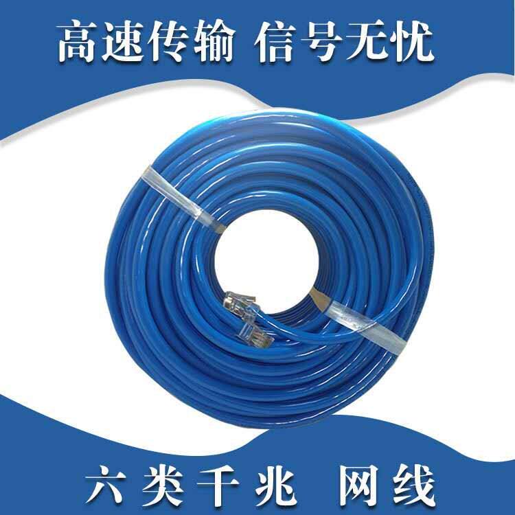 骏泰电子电工