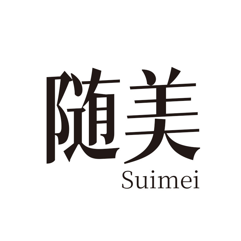 随美旗舰店