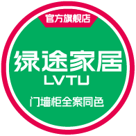 绿途家居旗舰店