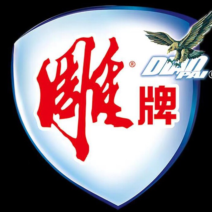 雕牌百洁日化生活馆