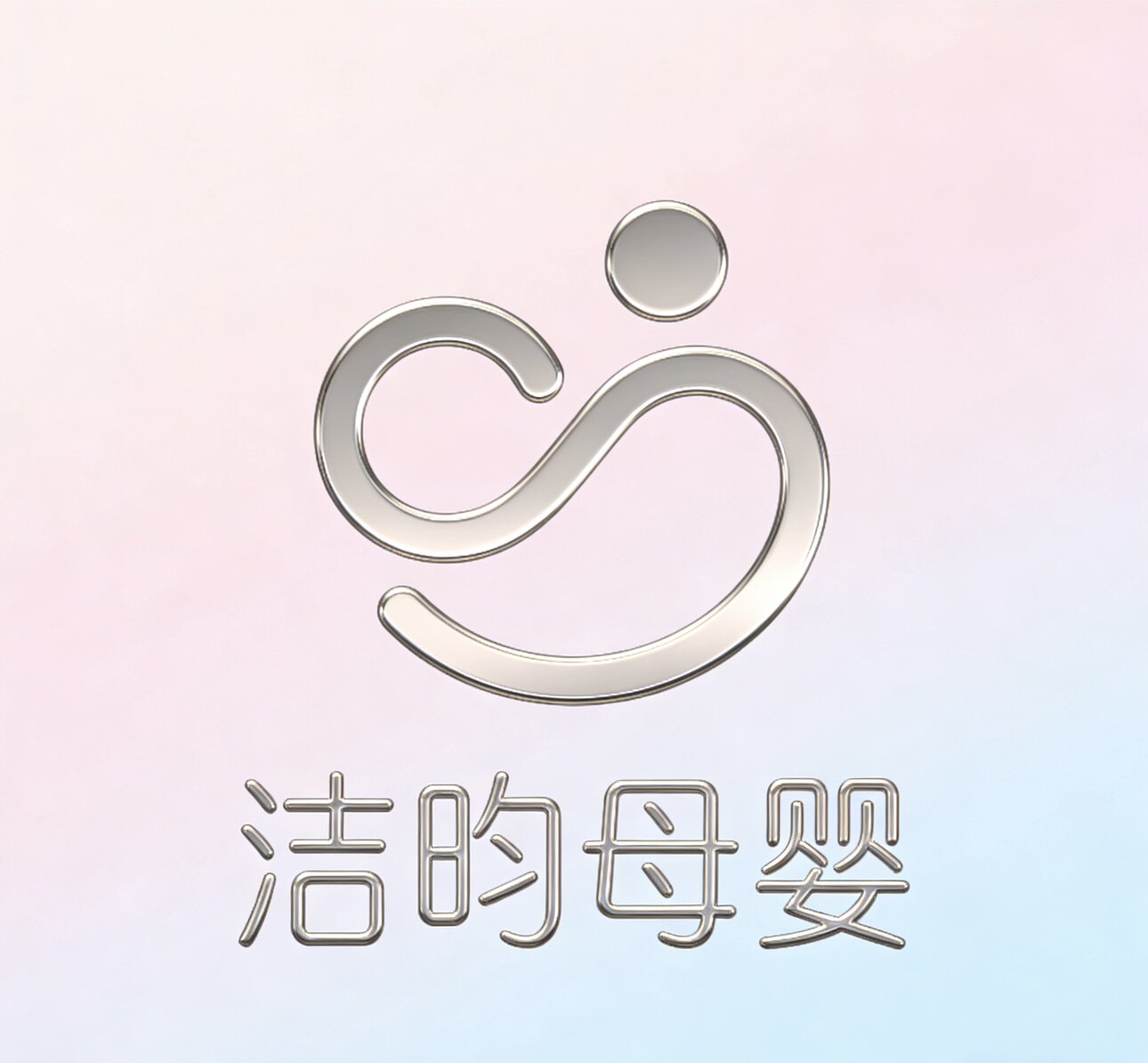 欣嘉乐母婴严选