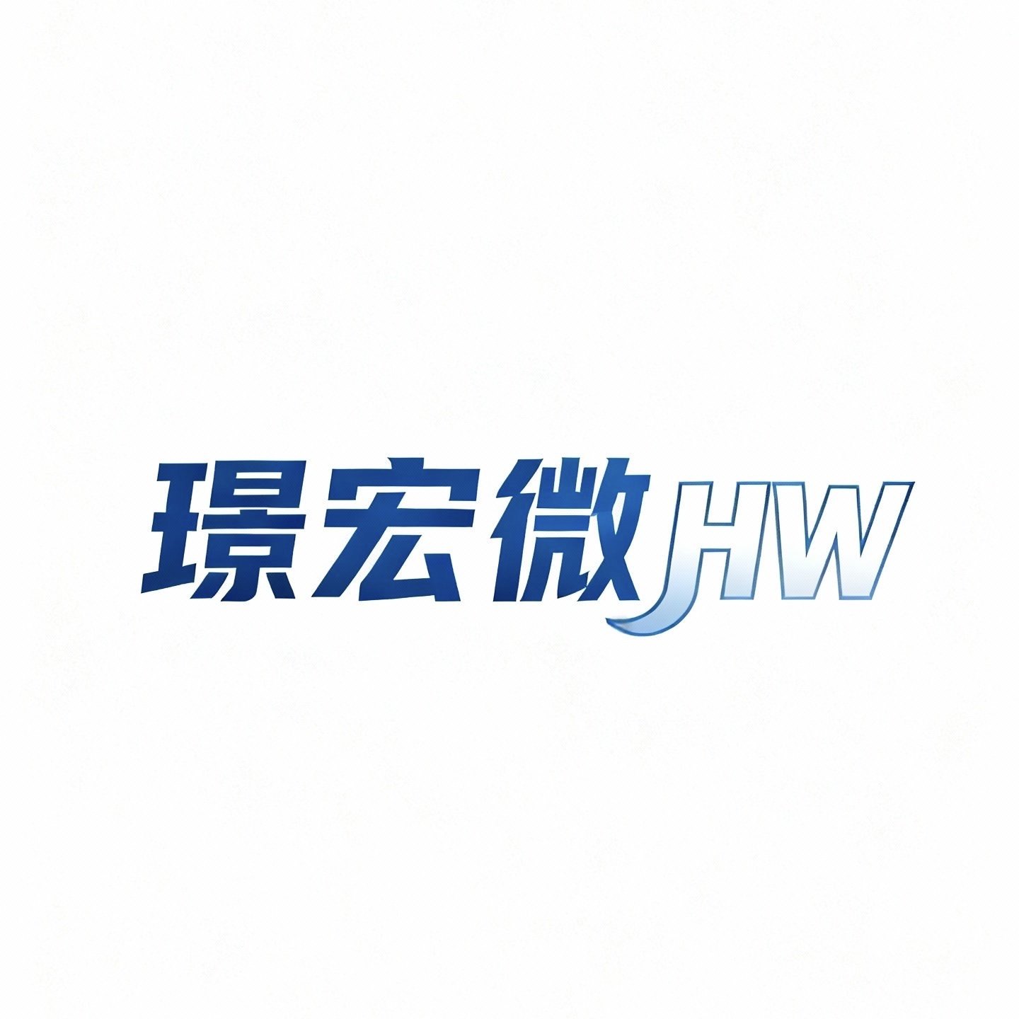 璟宏微科技