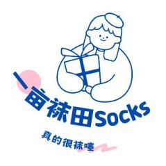 一亩袜田 Socks