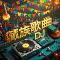 领音车载