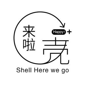 壳来咯