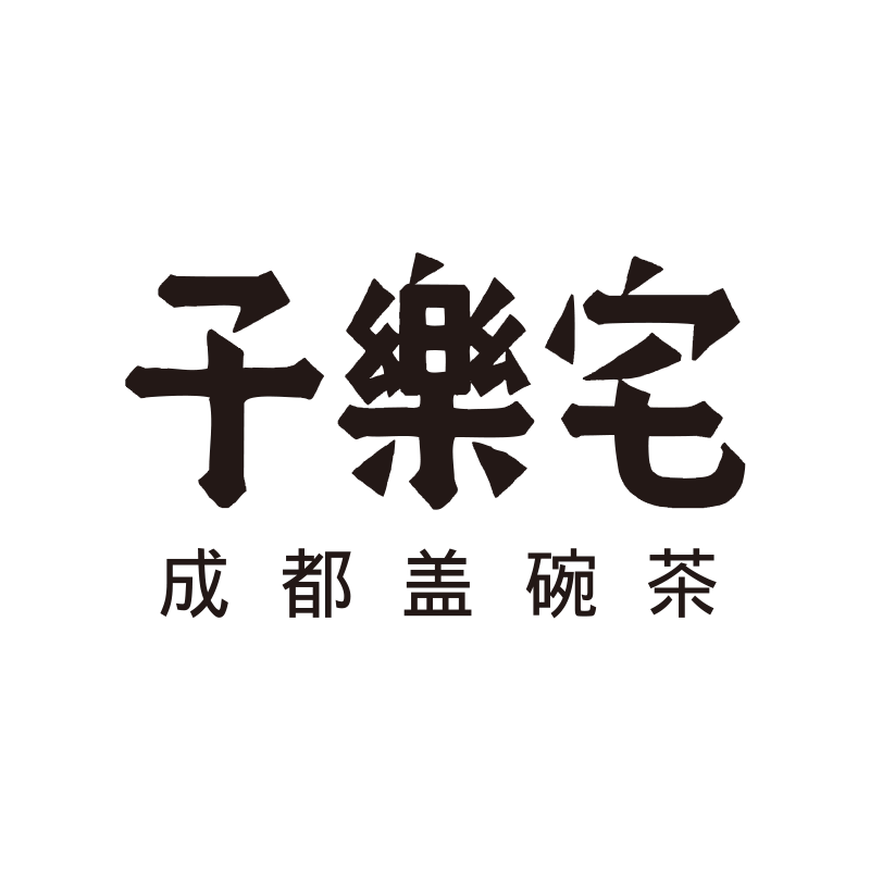 子乐宅旗舰店
