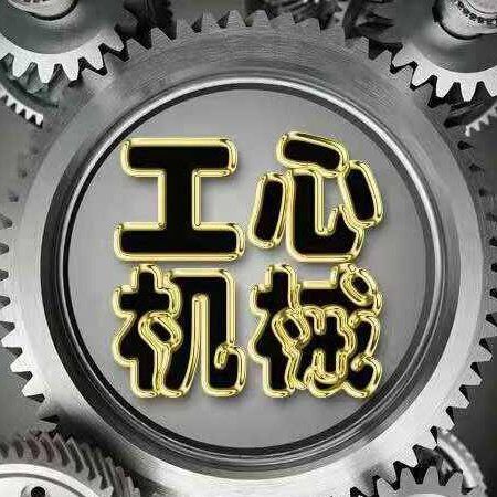 工心纸箱机械配件