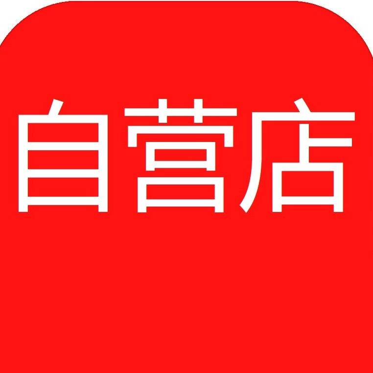 巷子口的手边物