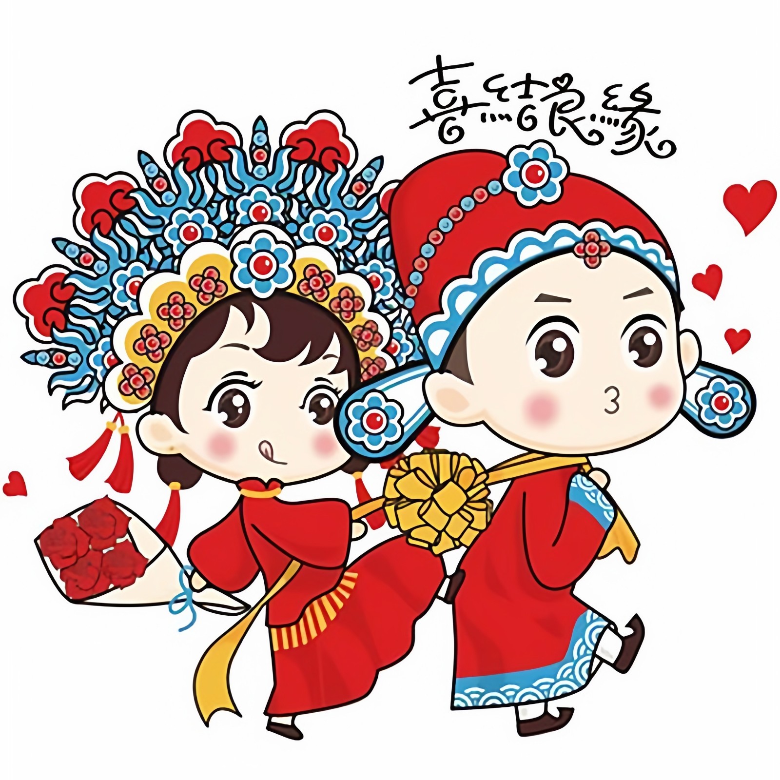 良缘喜事坊
