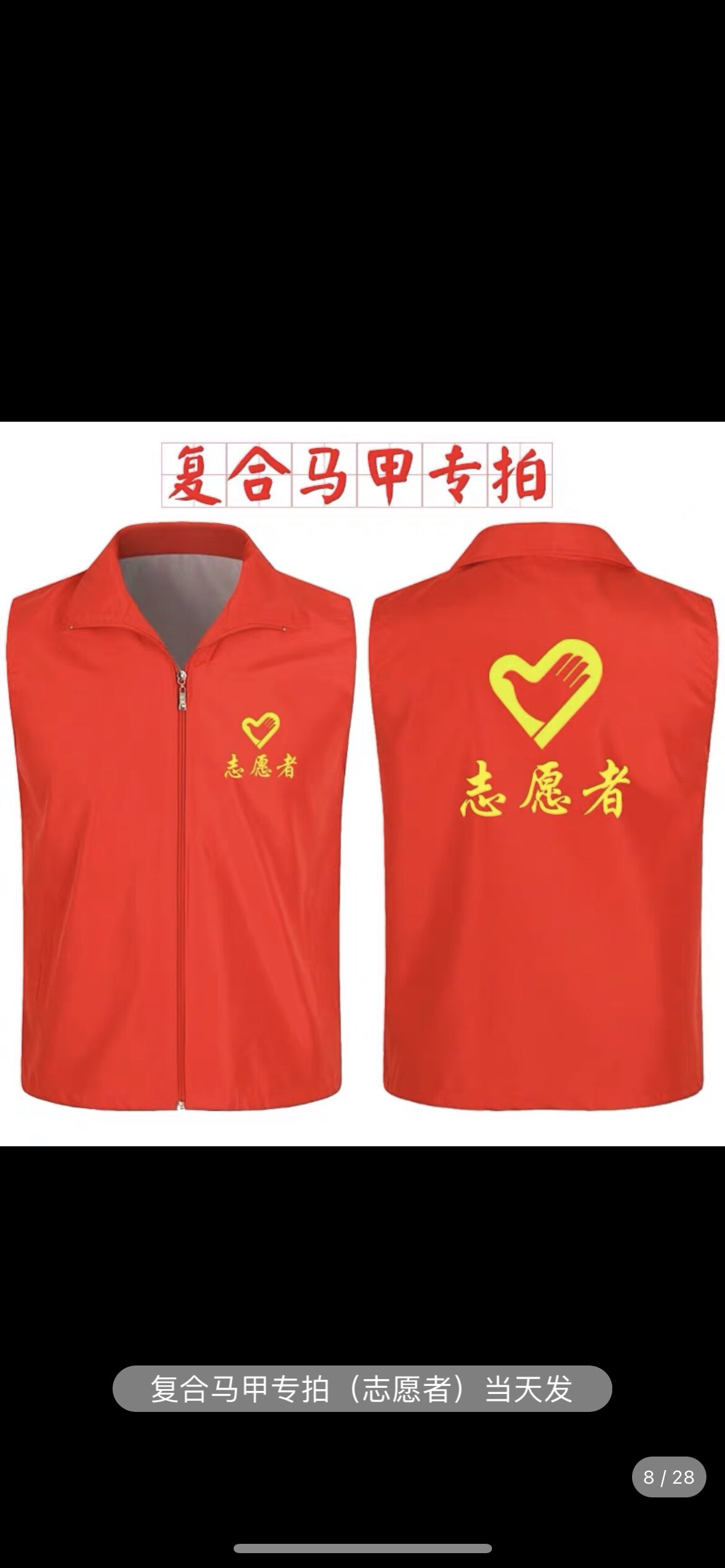 基蒂莱团队服饰