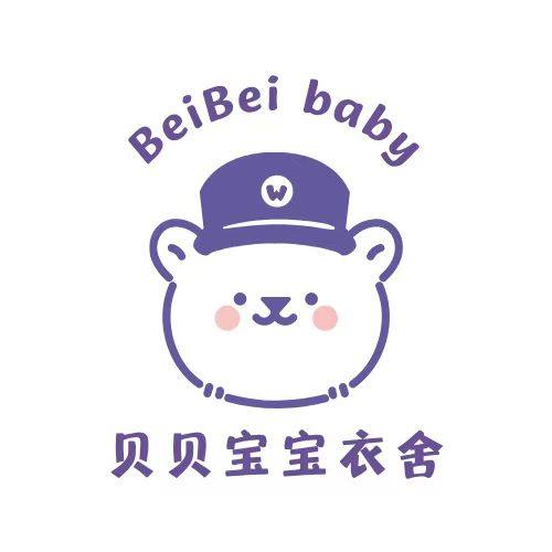 贝贝宝宝衣舍