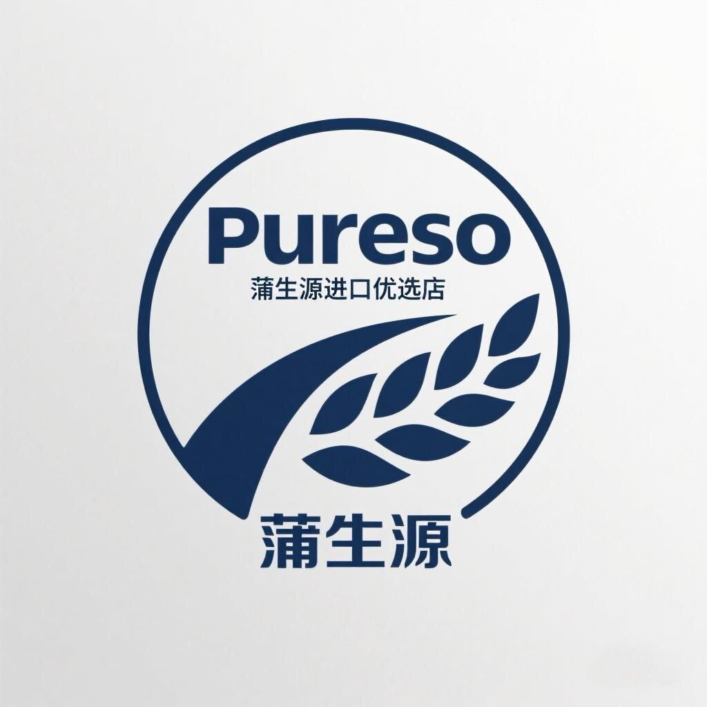 Pureso蒲生源进口优选店