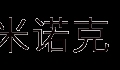 米诺克数码店