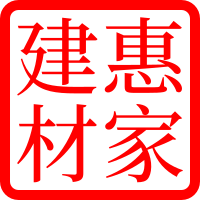 惠家建材市场店