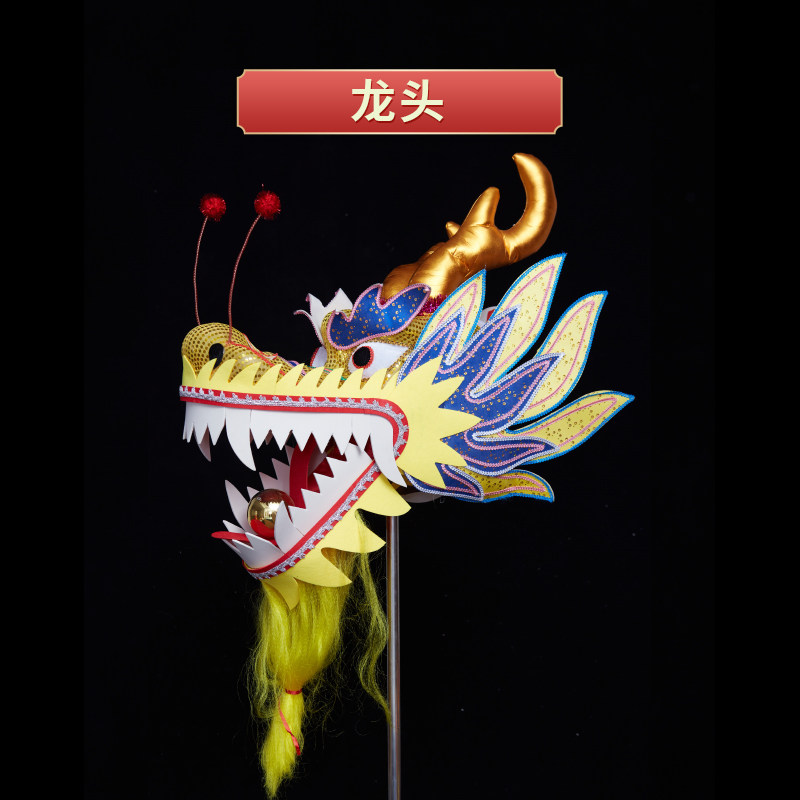 舞龙舞狮工厂严选店