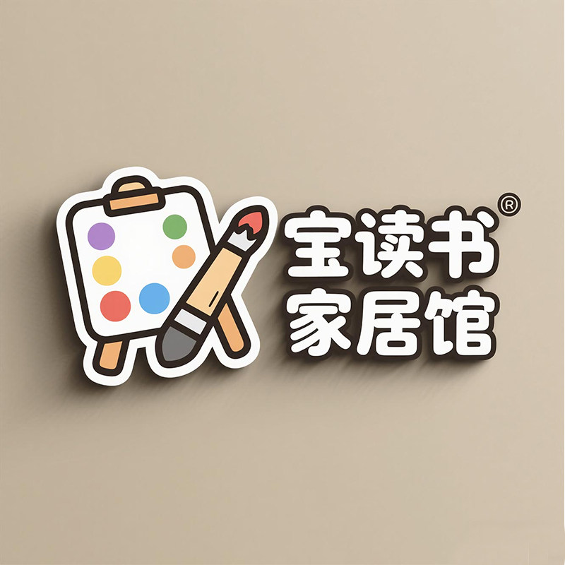 宝读书家居馆 店铺LOGO
