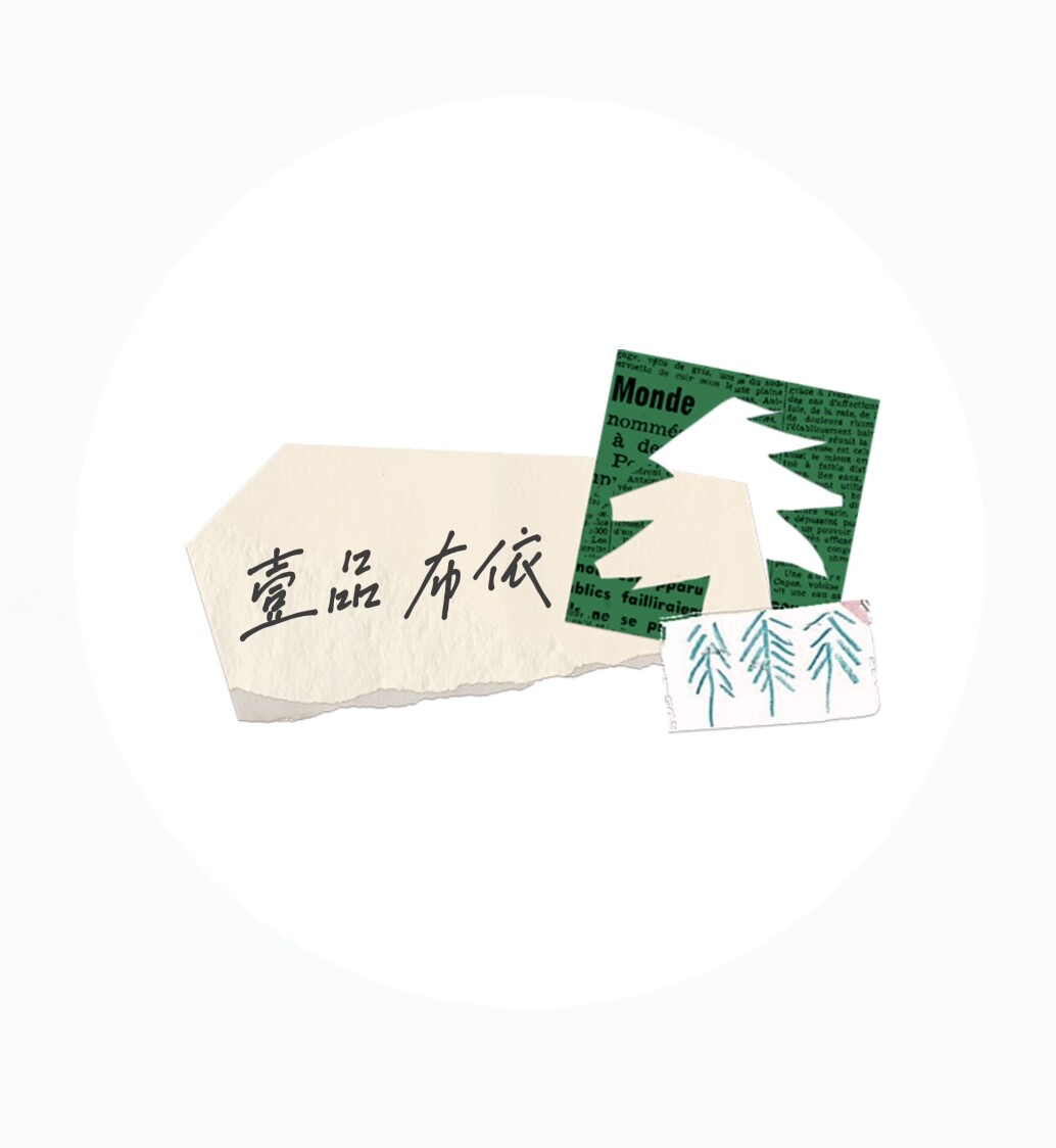 壹品布依 店铺LOGO