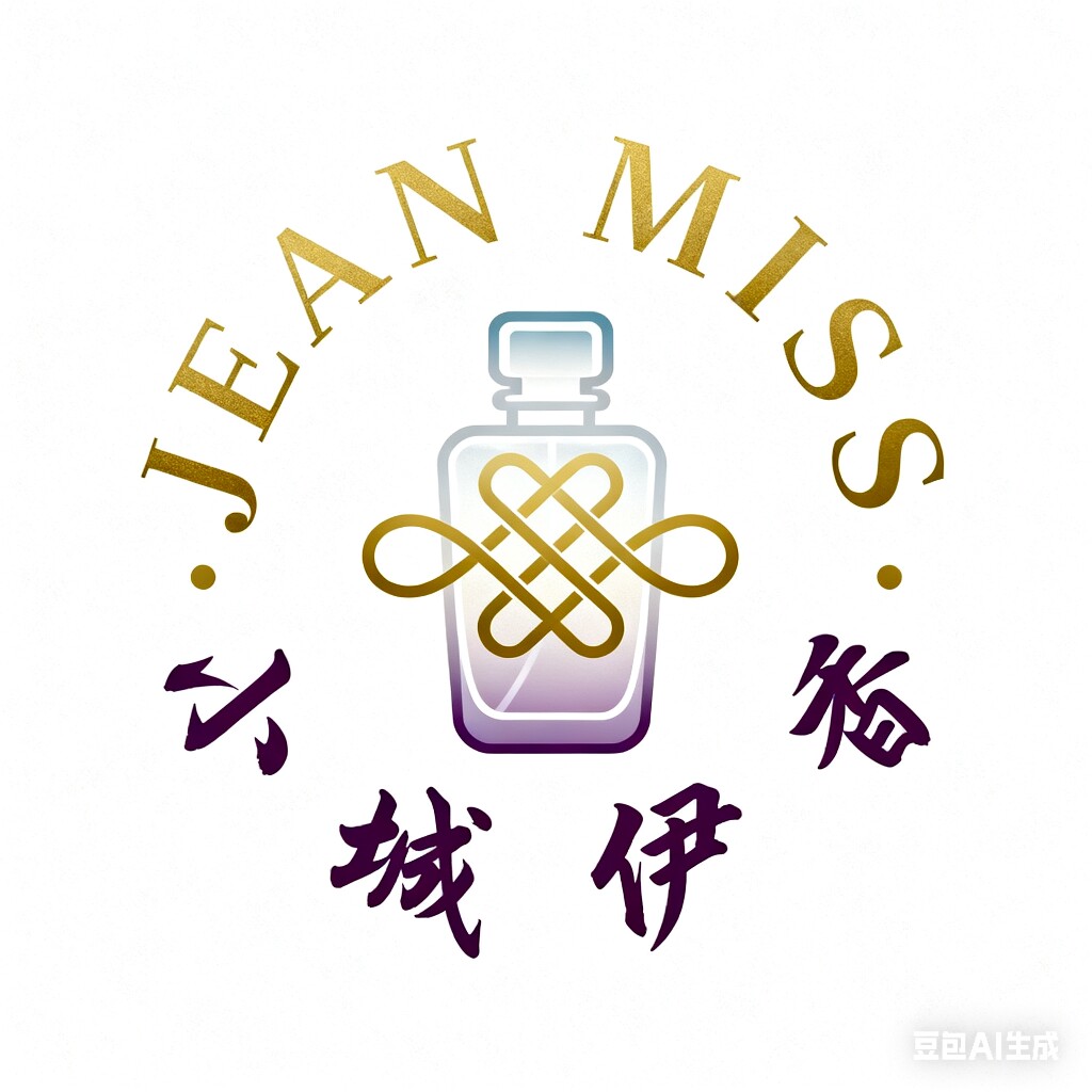 JEAN MISS小城伊香品牌折扣店