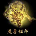 魔兽锚神渔具直营店