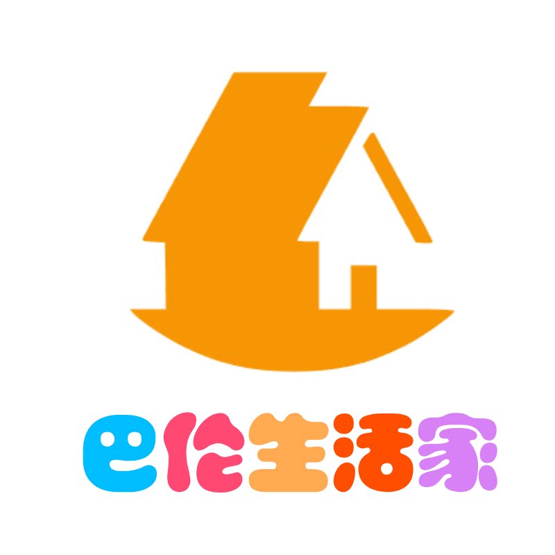 巴伦生活家