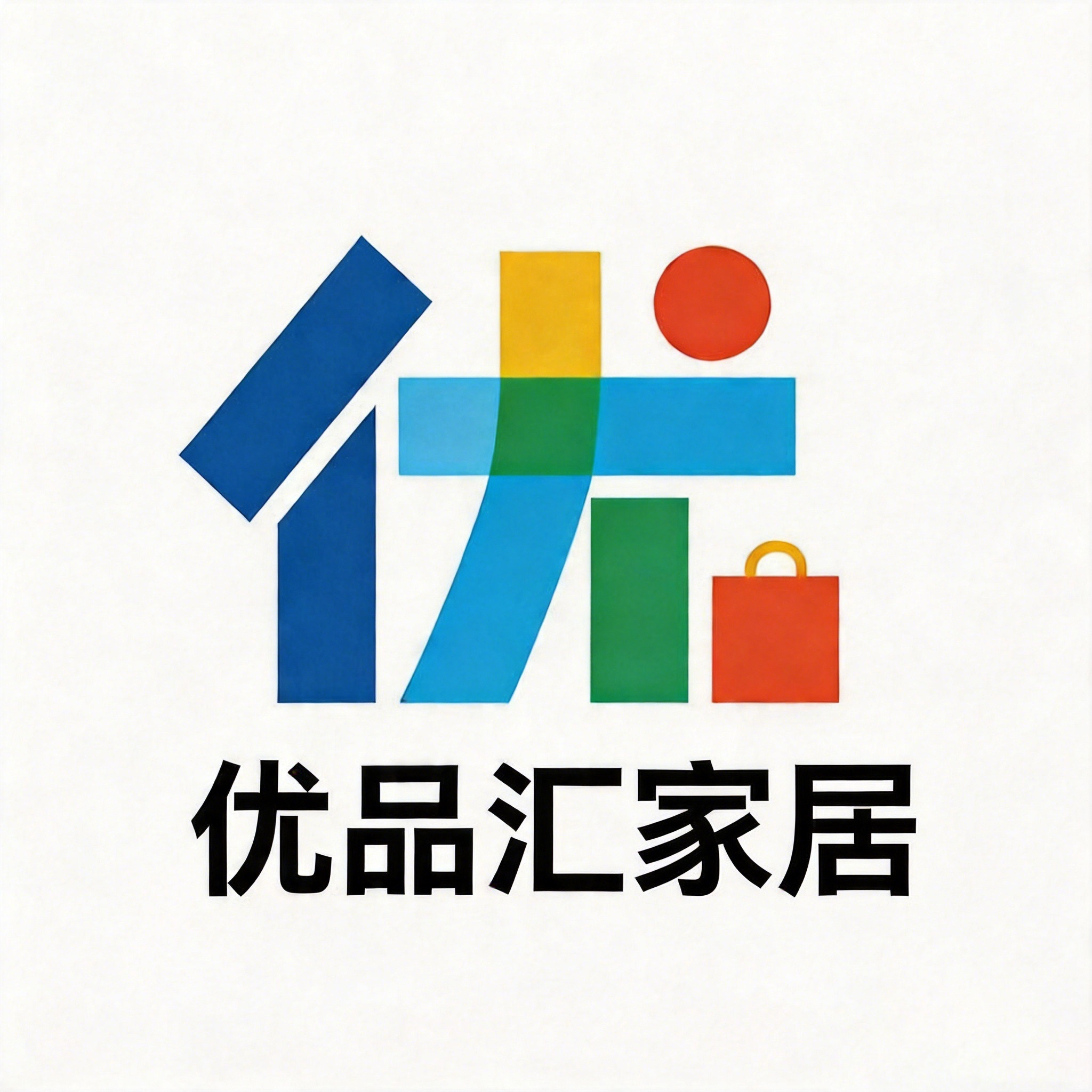 优品汇家居商城