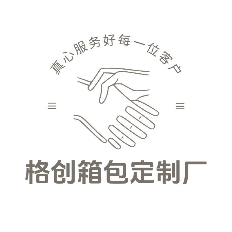 格创箱包店